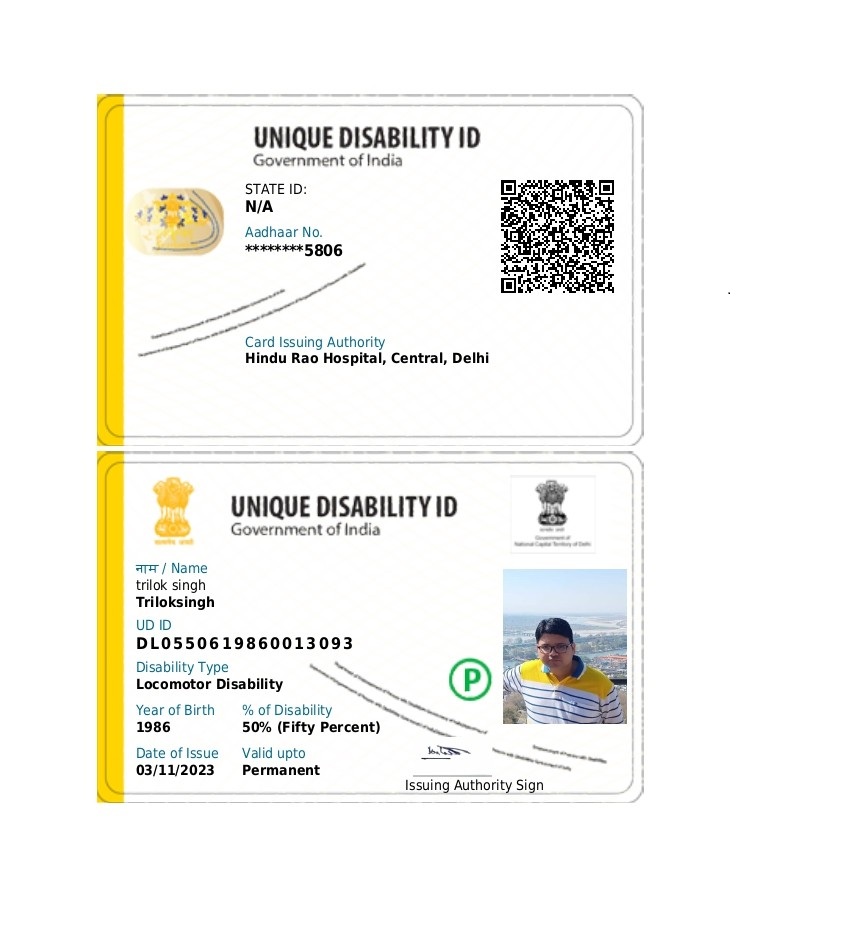Upload UDID Card