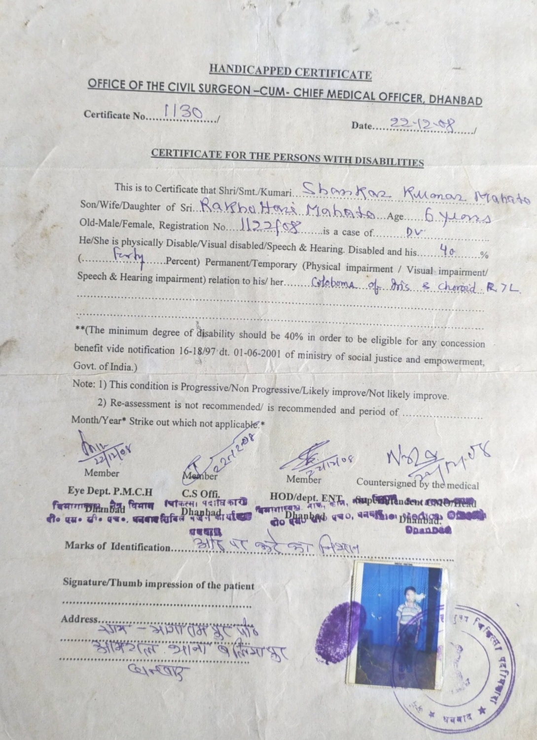 Upload Disability Certificate