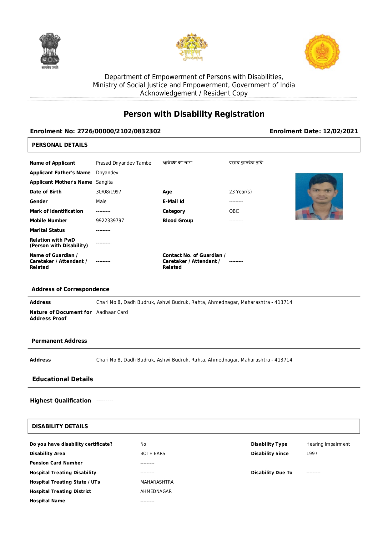 Upload Disability Certificate