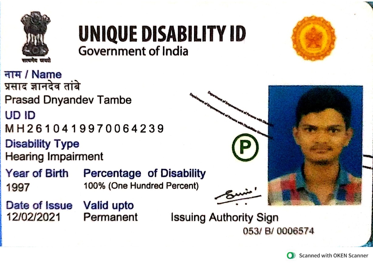 Upload UDID Card