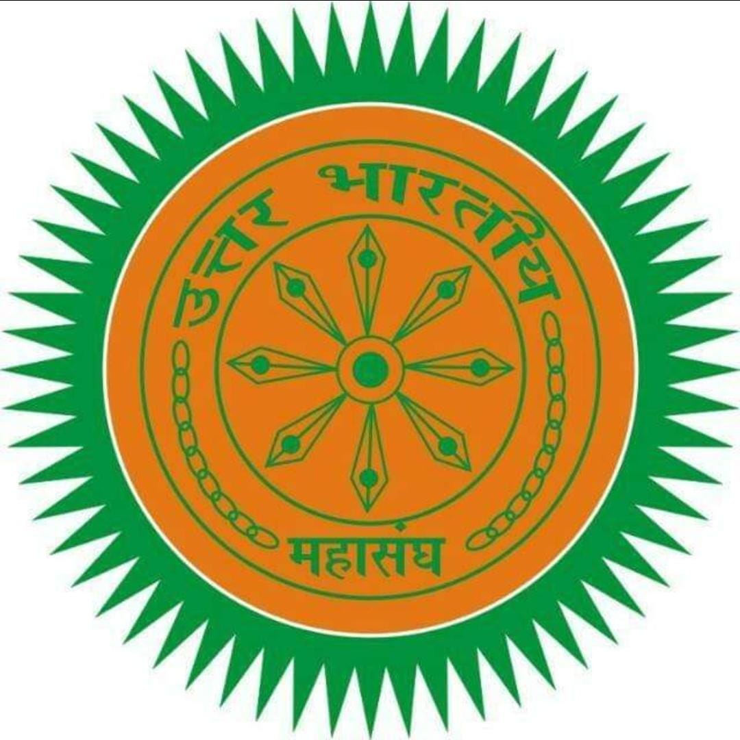 Uttar Bhartiya Mahasang