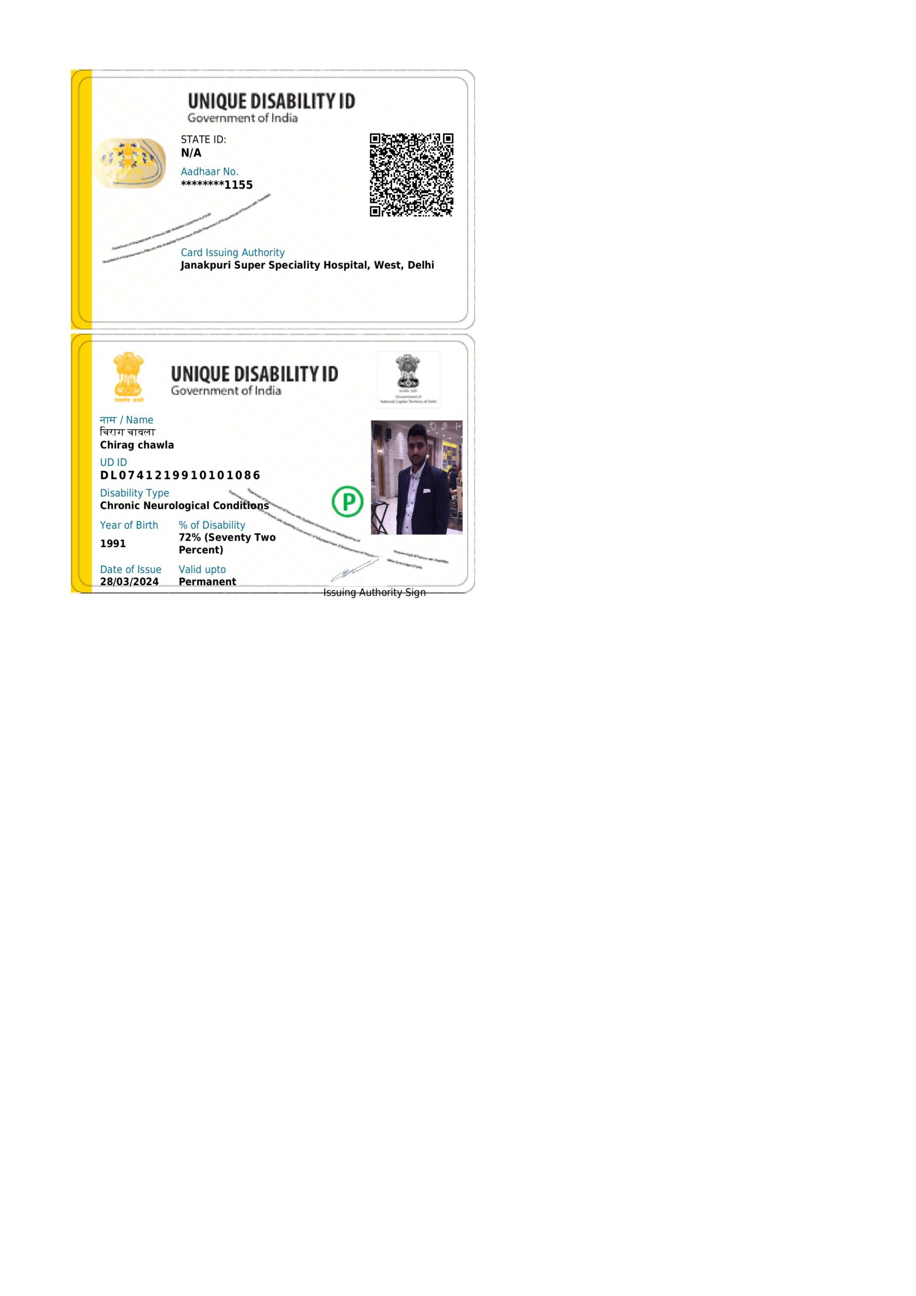 Upload UDID Card