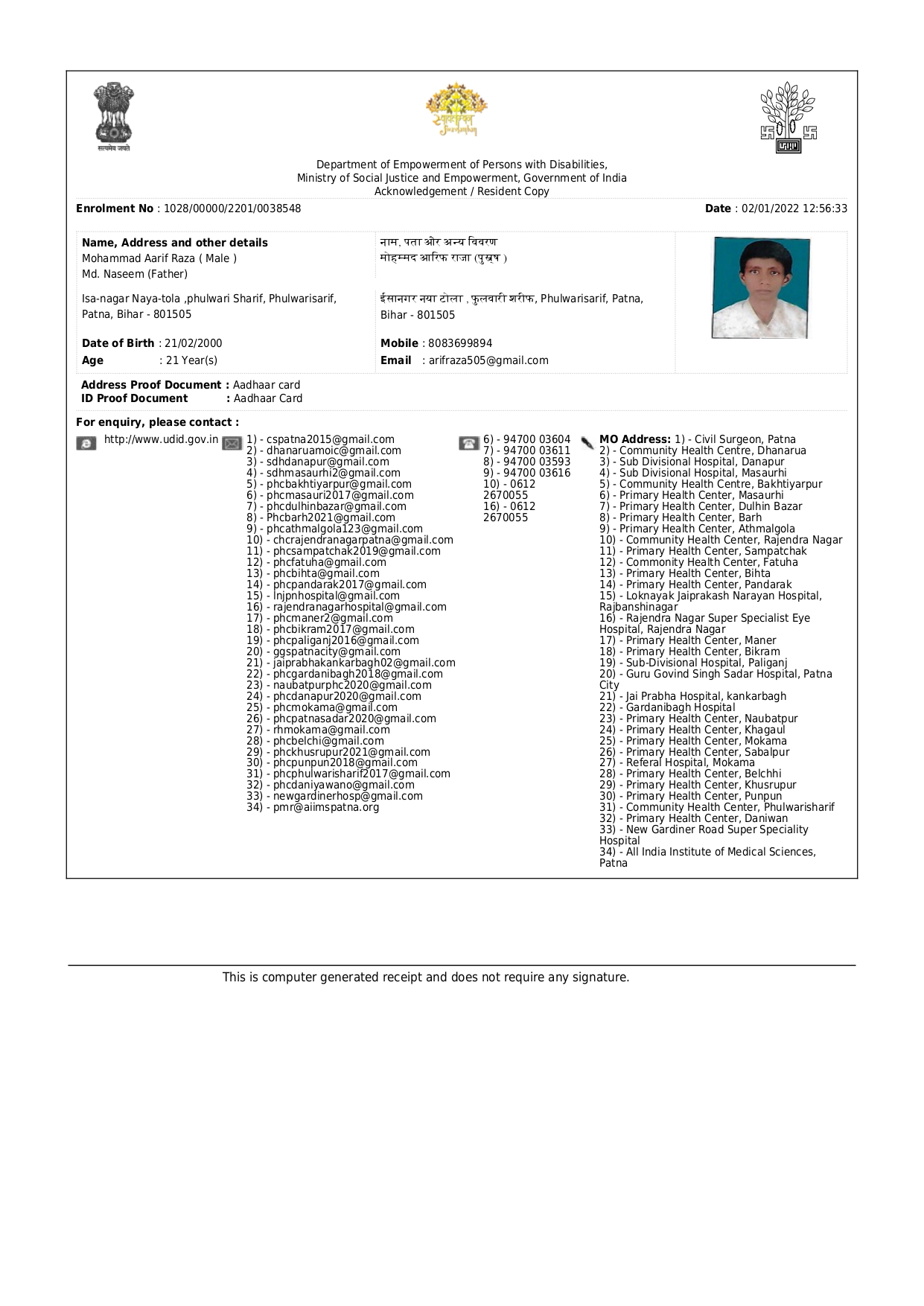 Upload Disability Certificate