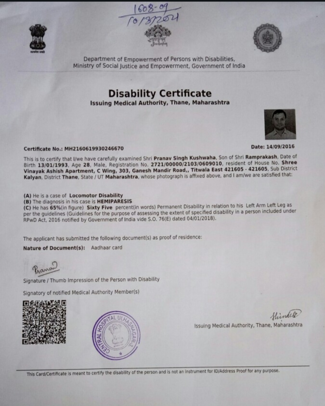Upload Disability Certificate