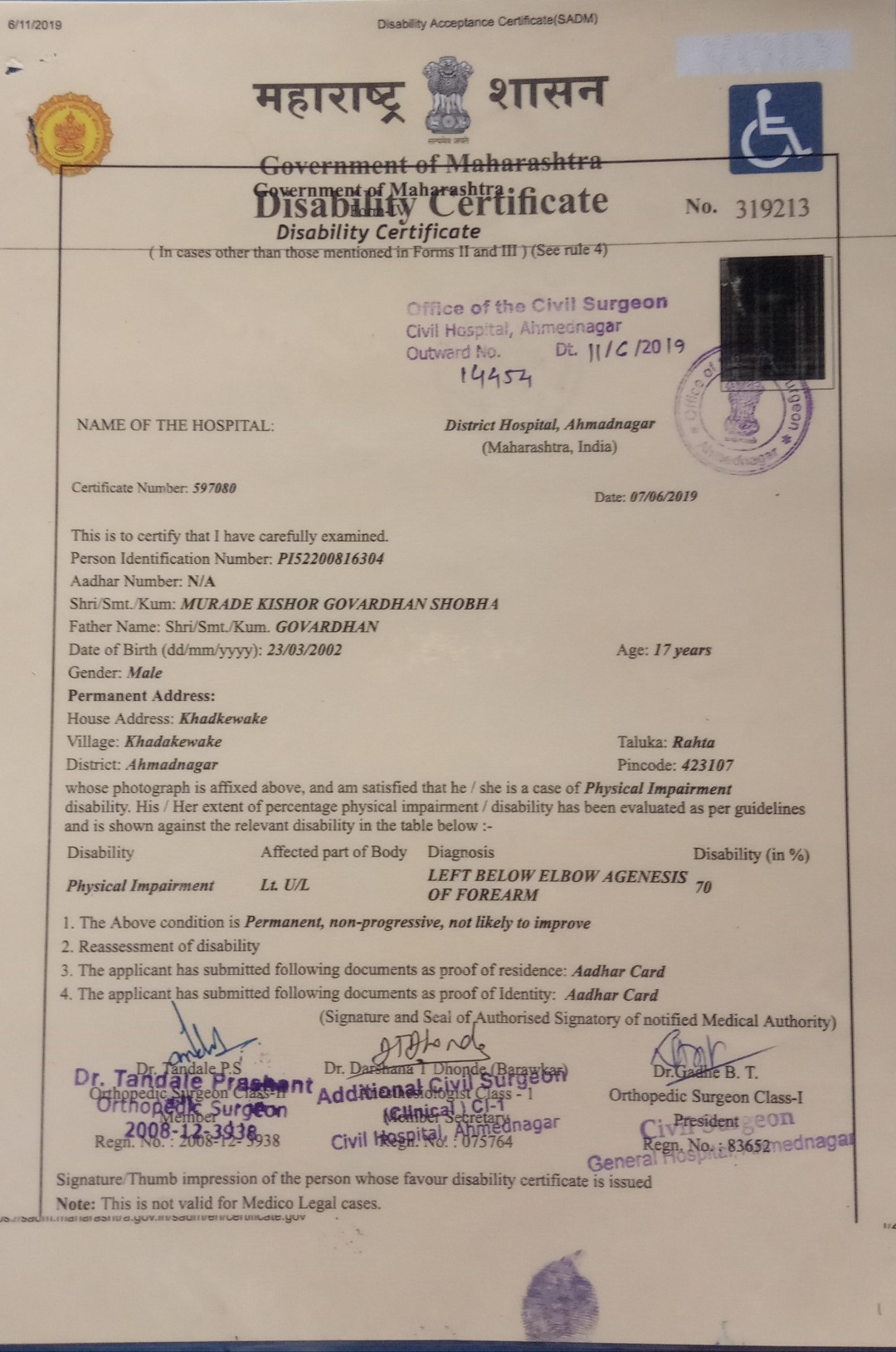 Upload Disability Certificate