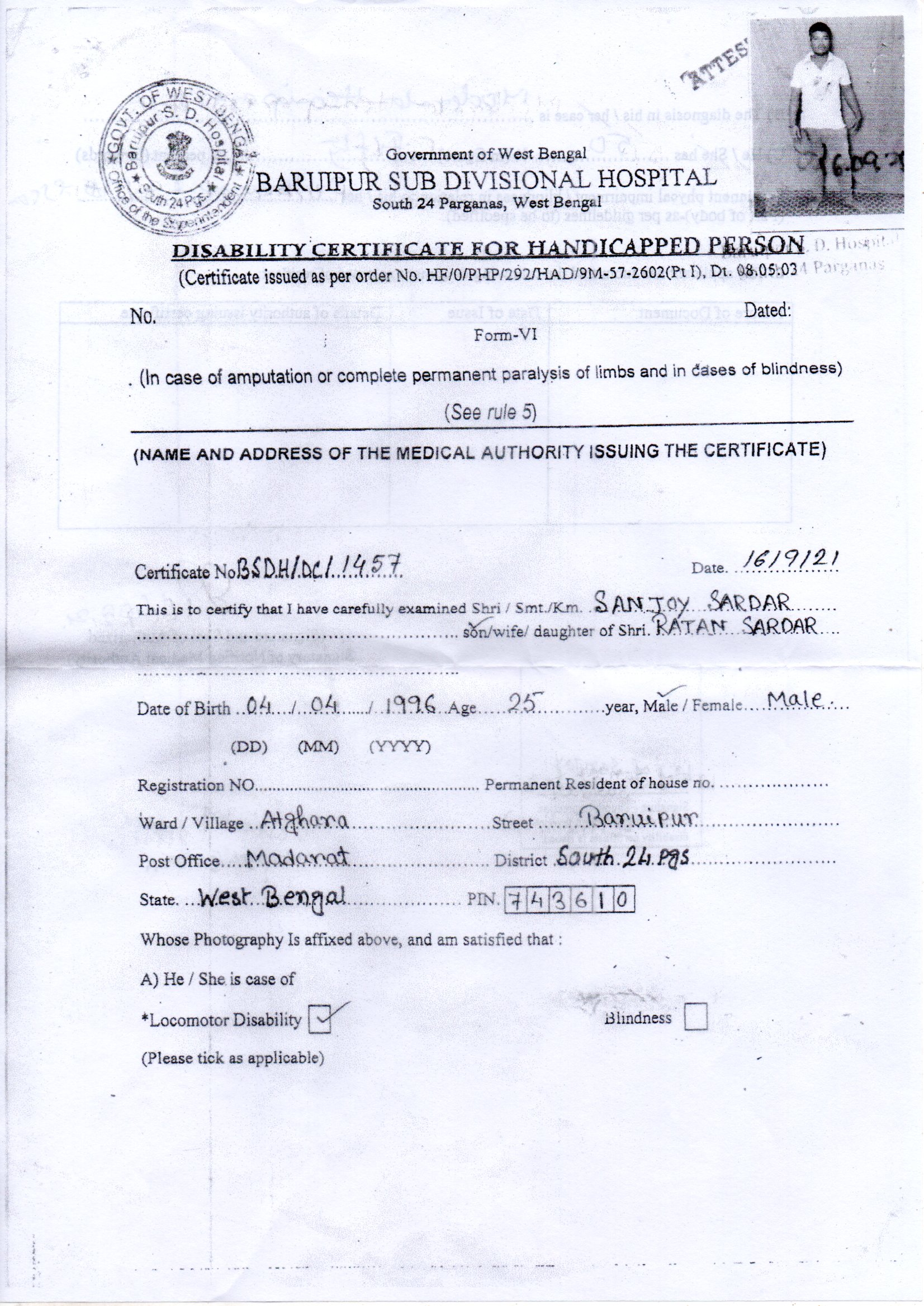 Upload UDID Card