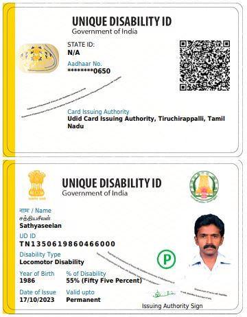 Upload UDID Card