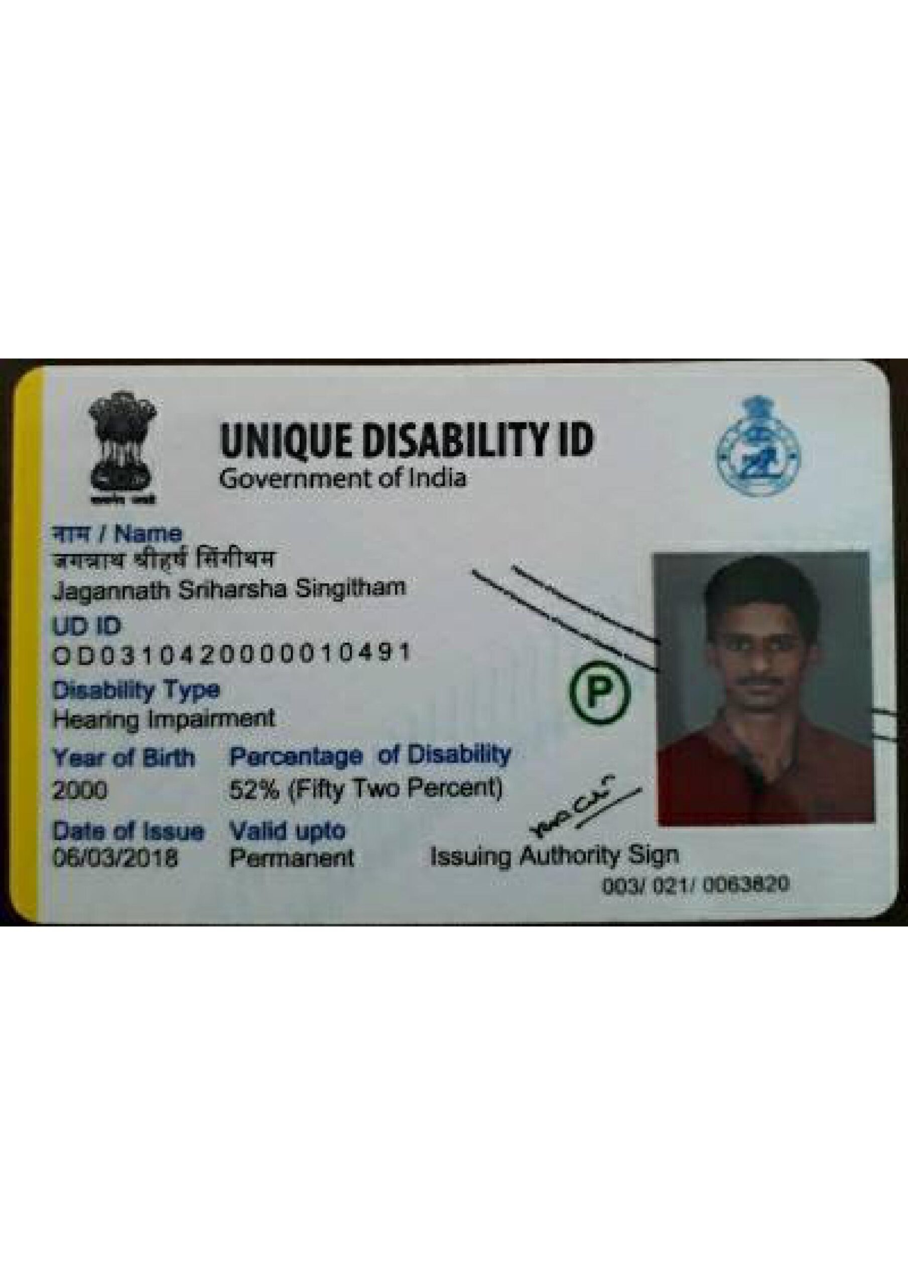 Upload Disability Certificate