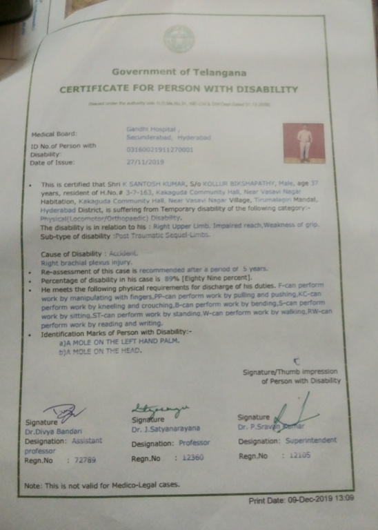 Upload Disability Certificate