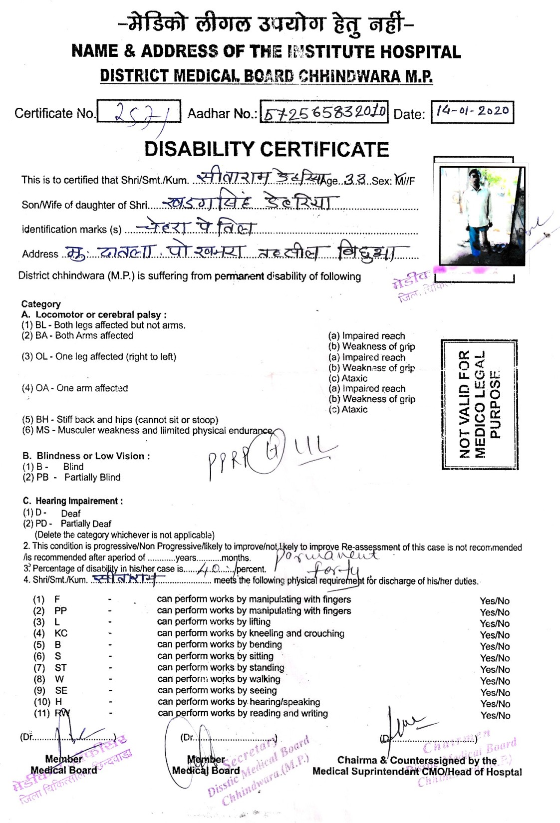 Upload Disability Certificate