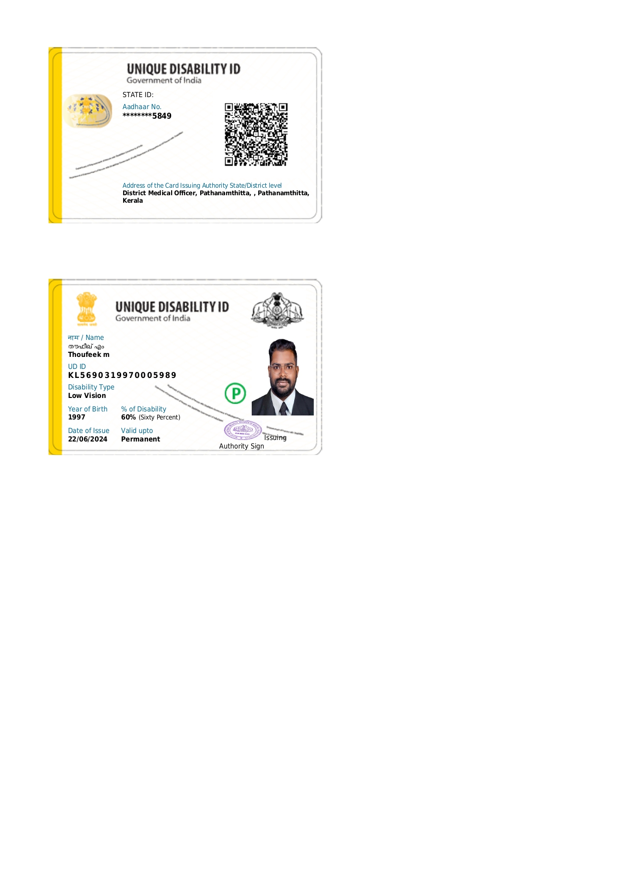 Upload UDID Card