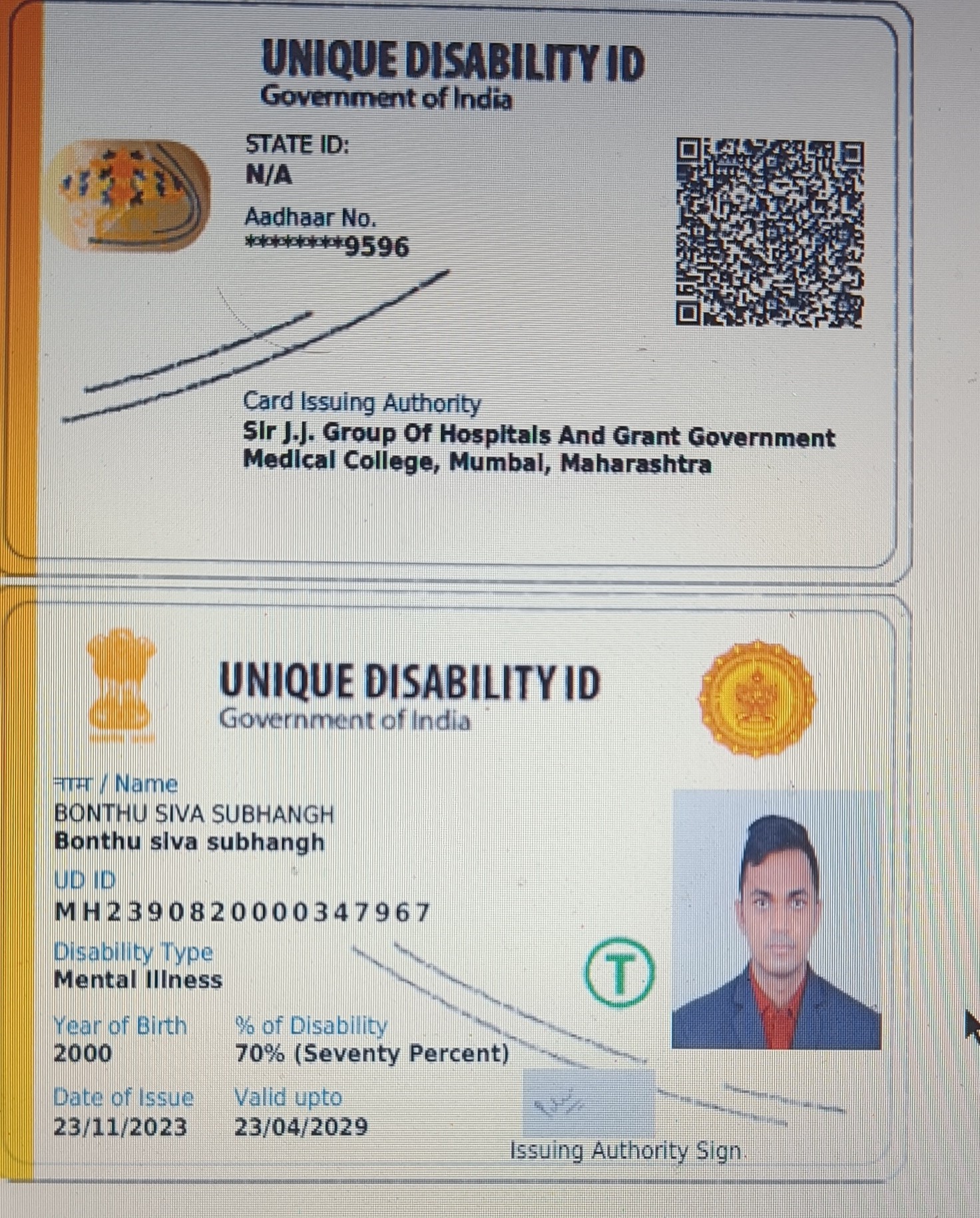 Upload UDID Card