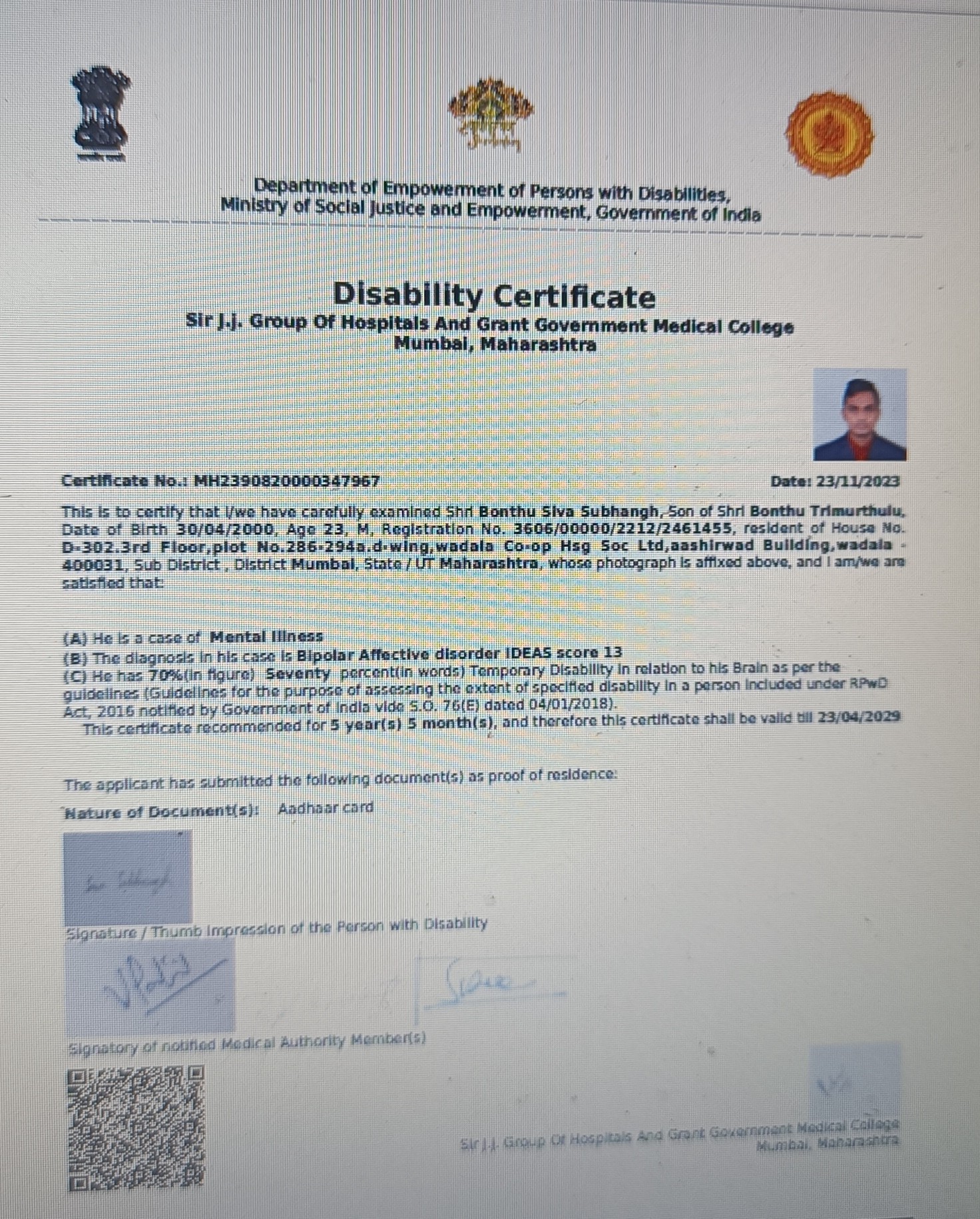 Upload Disability Certificate