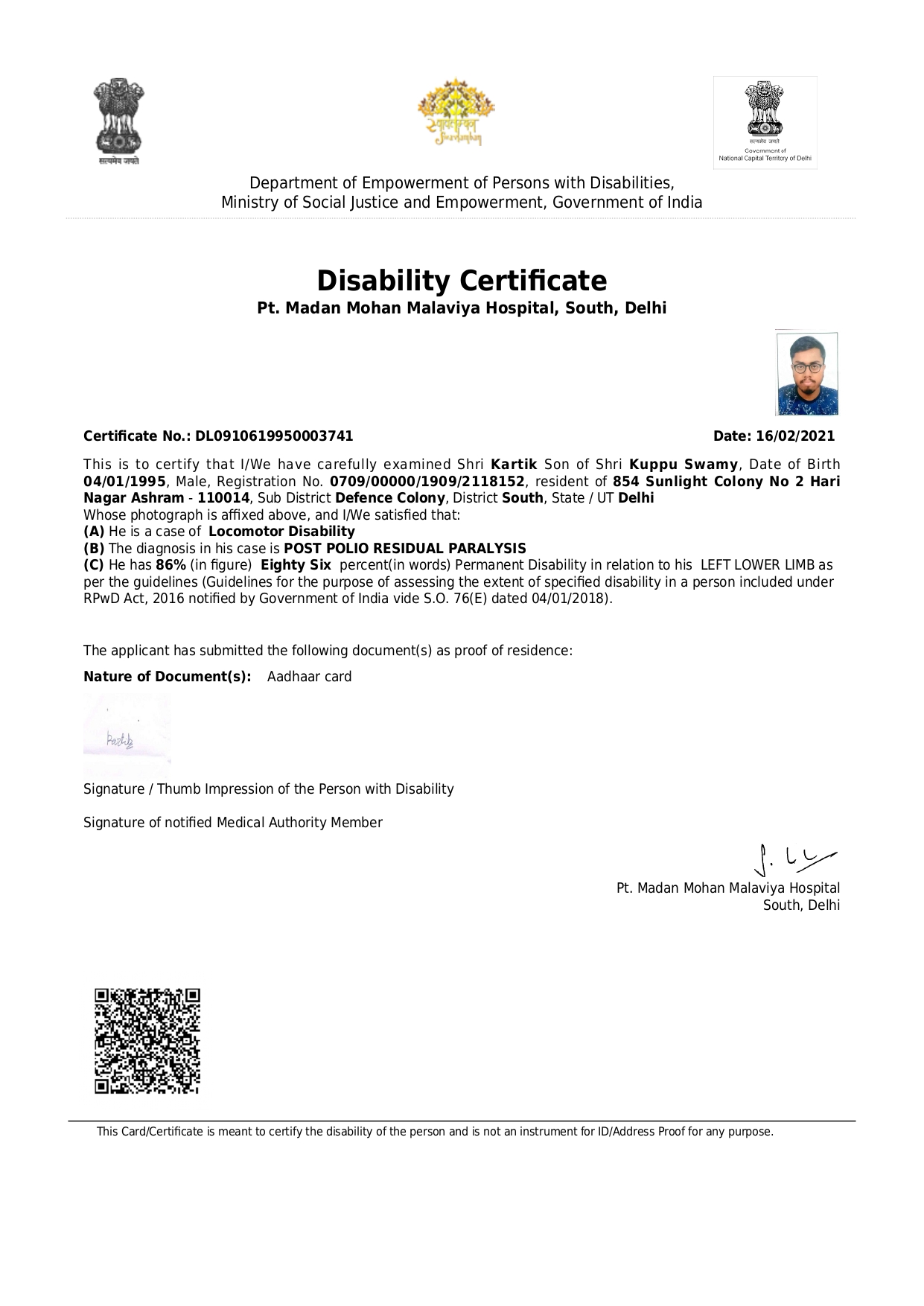 Upload Disability Certificate