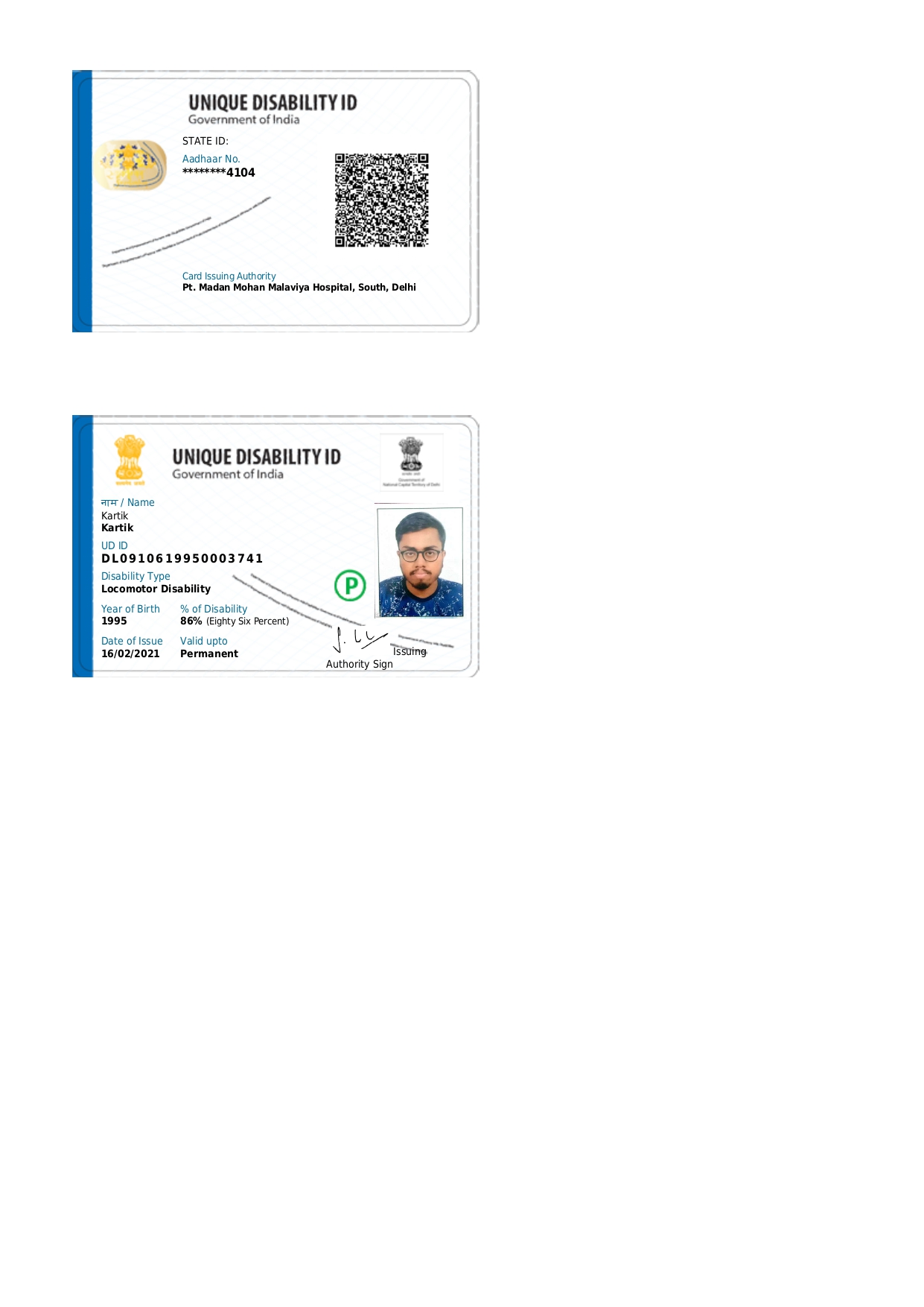 Upload UDID Card