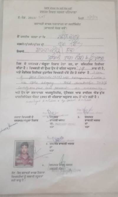 Upload Disability Certificate