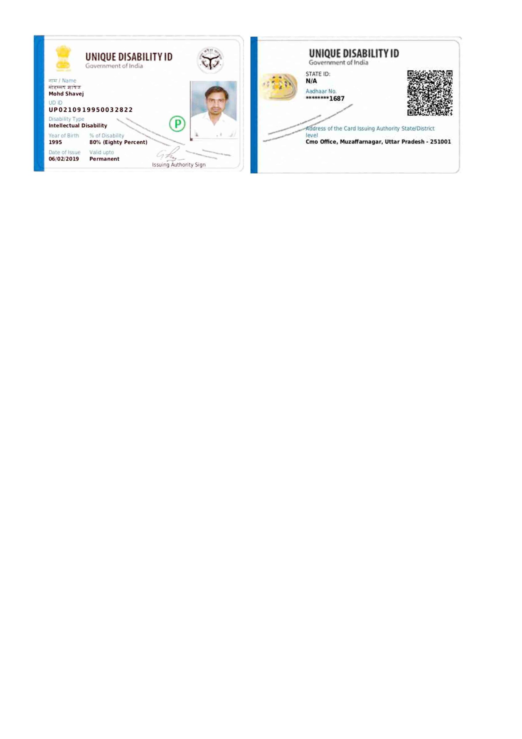 Upload UDID Card