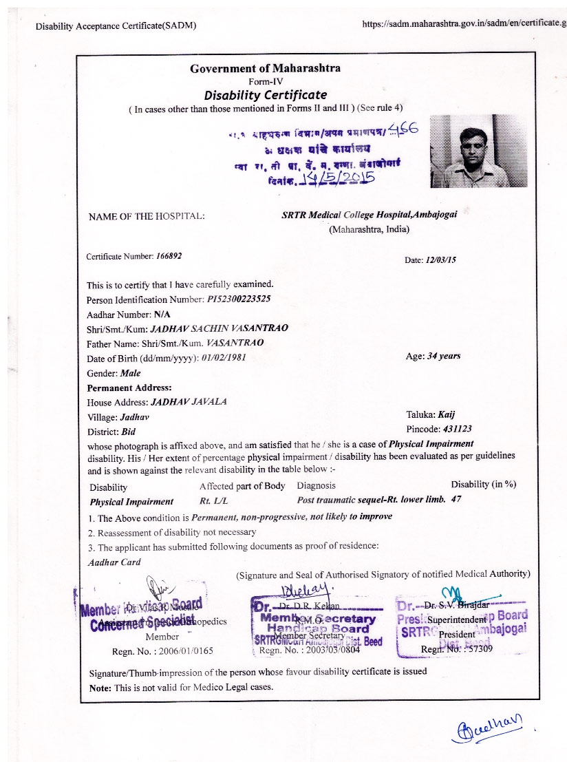 Upload Disability Certificate