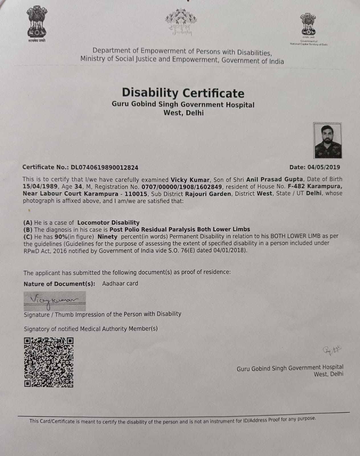 Upload Disability Certificate