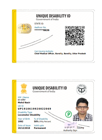 Upload UDID Card