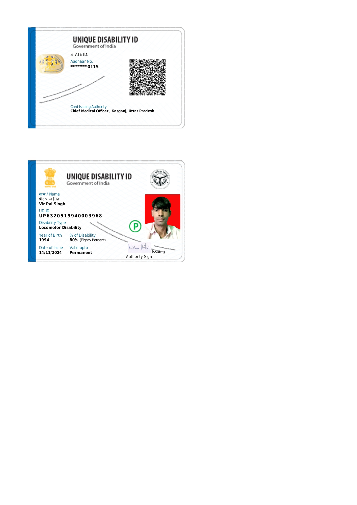 Upload UDID Card