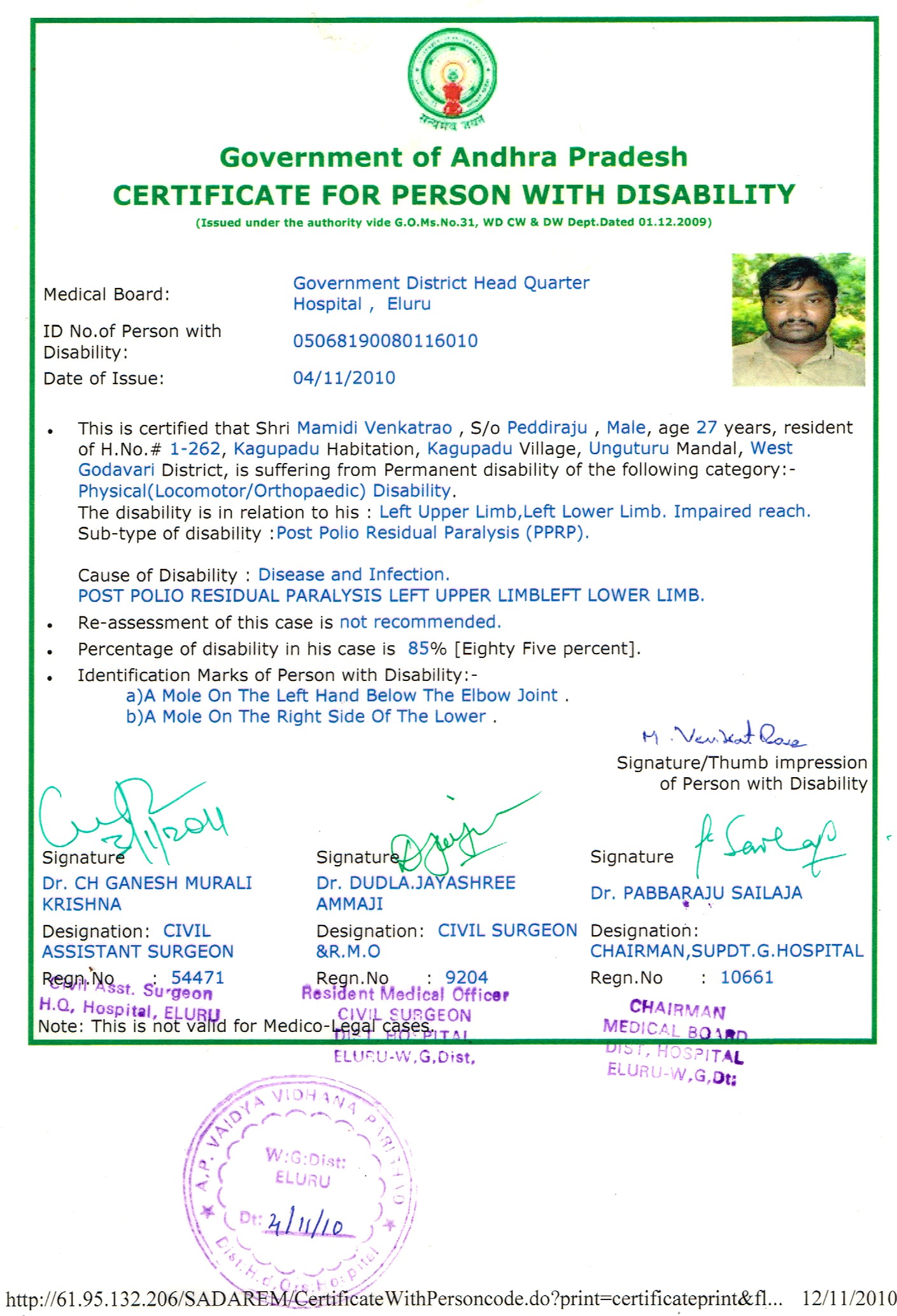 Upload Disability Certificate