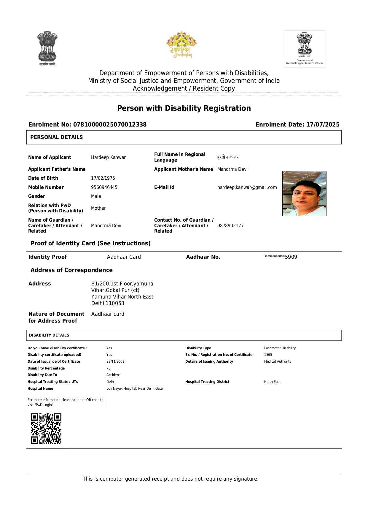 Upload UDID Card