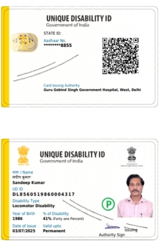Upload UDID Card