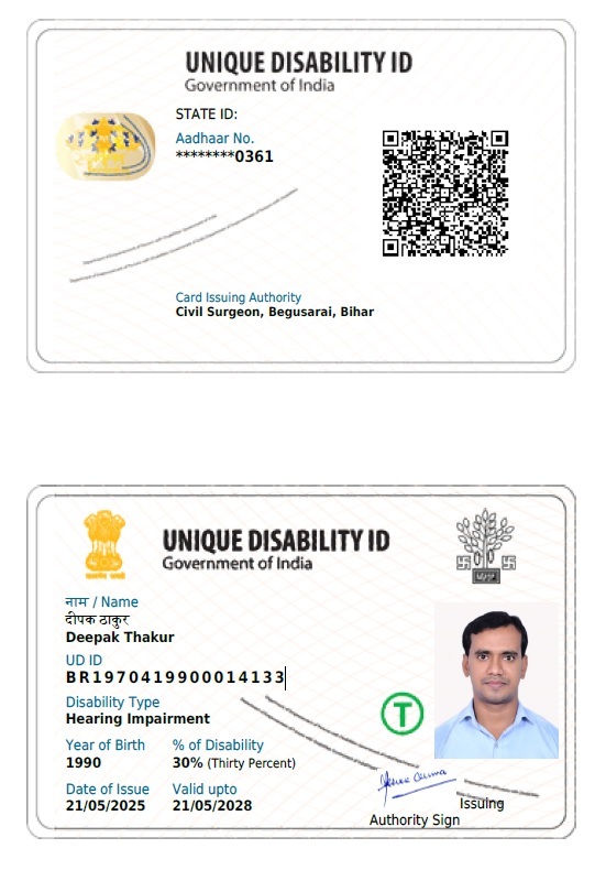 Upload UDID Card