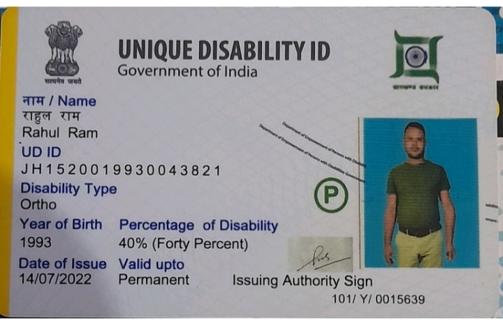 Upload Disability Certificate
