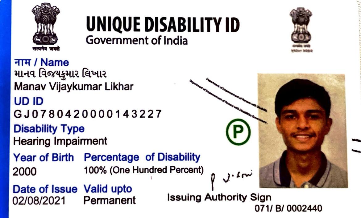 Upload UDID Card