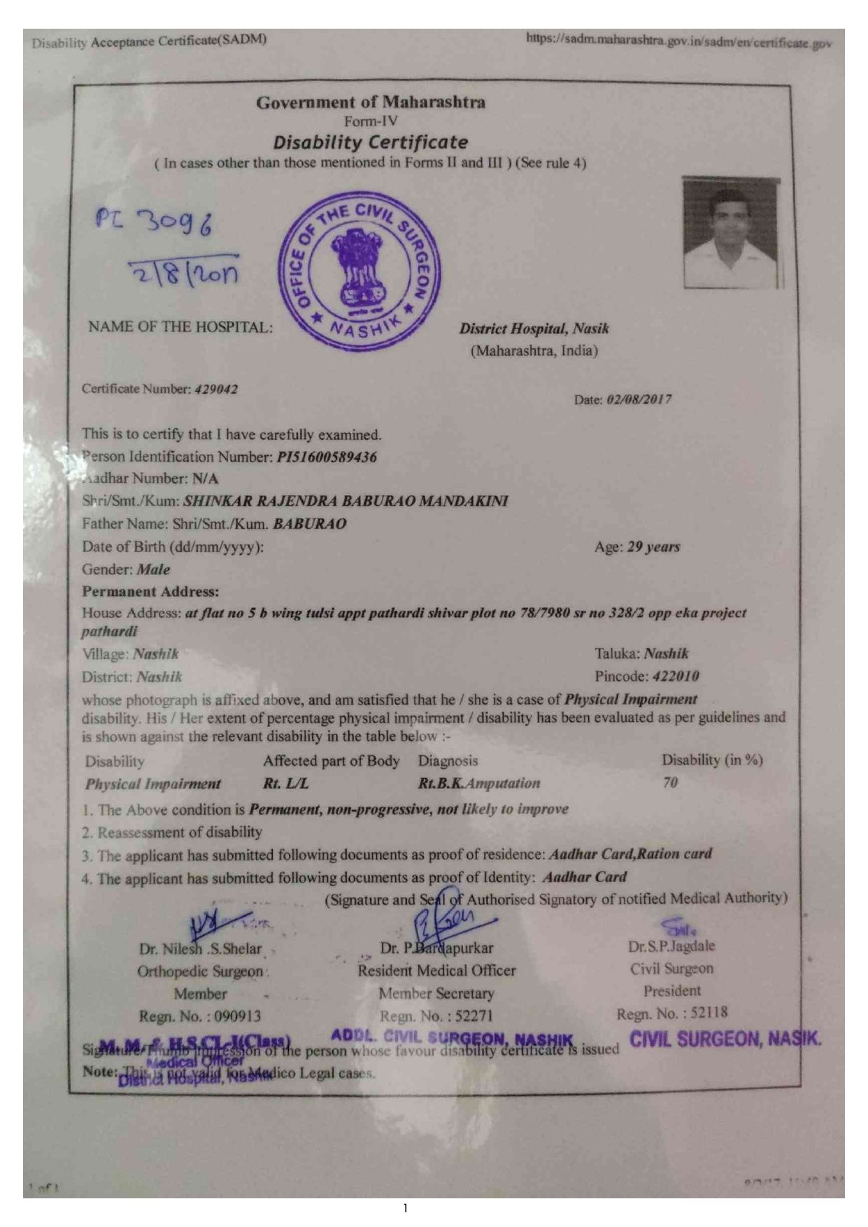 Upload Disability Certificate