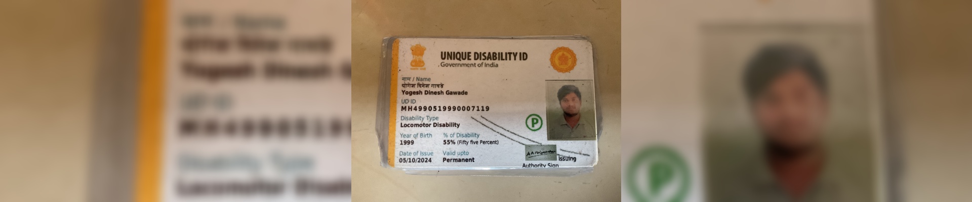 Upload UDID Card