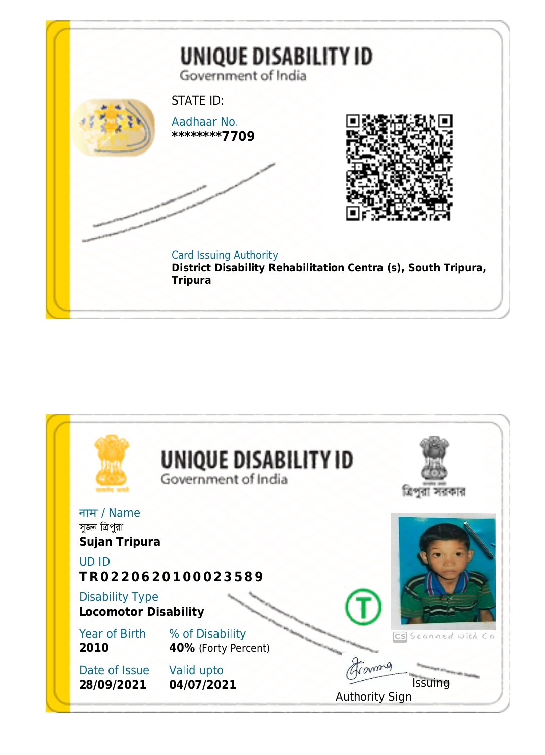 Upload UDID Card