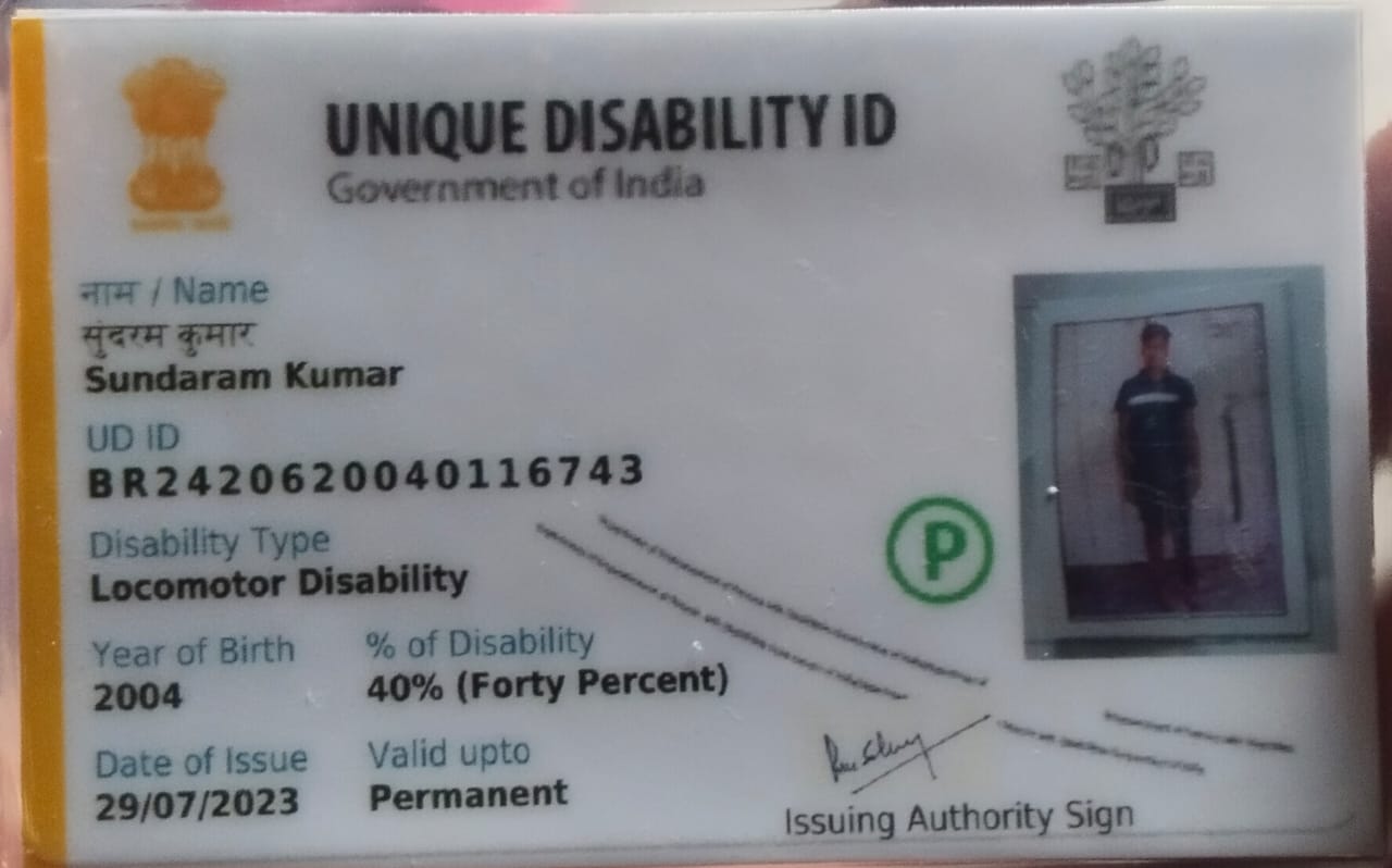 Upload UDID Card