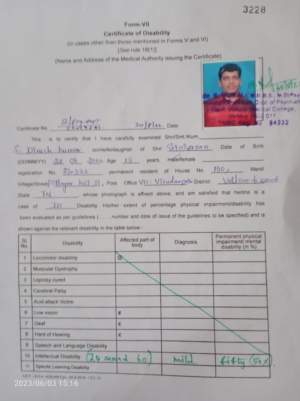 Upload Disability Certificate