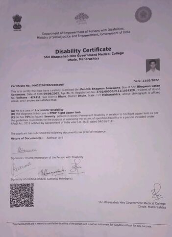 Upload Disability Certificate