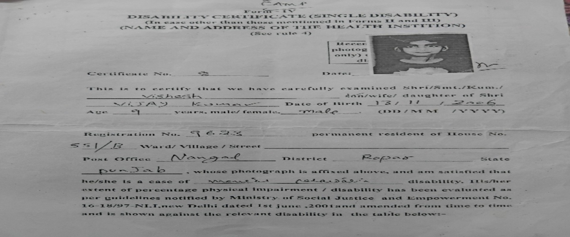 Upload Disability Certificate