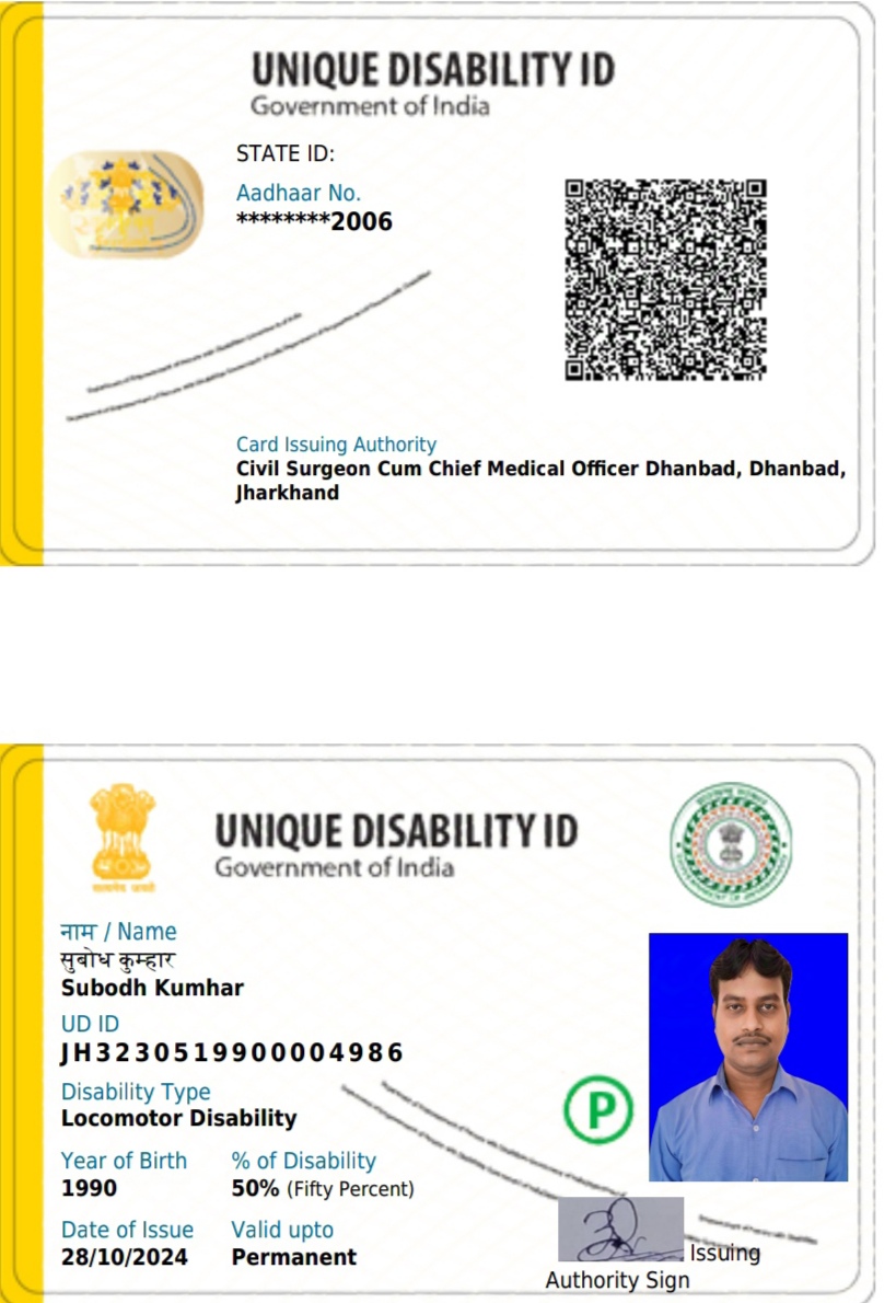 Upload UDID Card