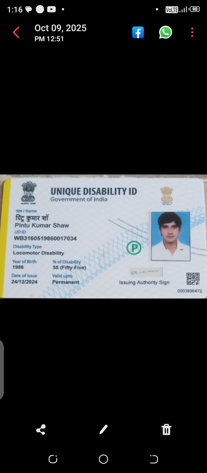 Upload Disability Certificate