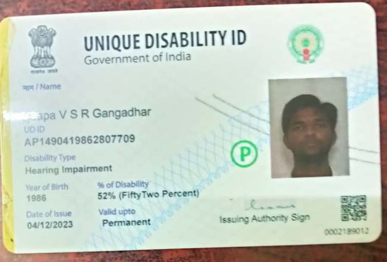 Upload UDID Card