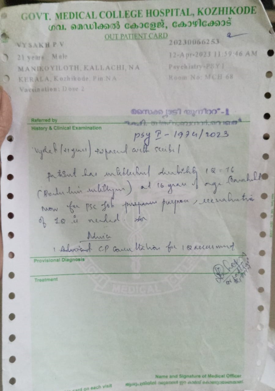 Upload Disability Certificate