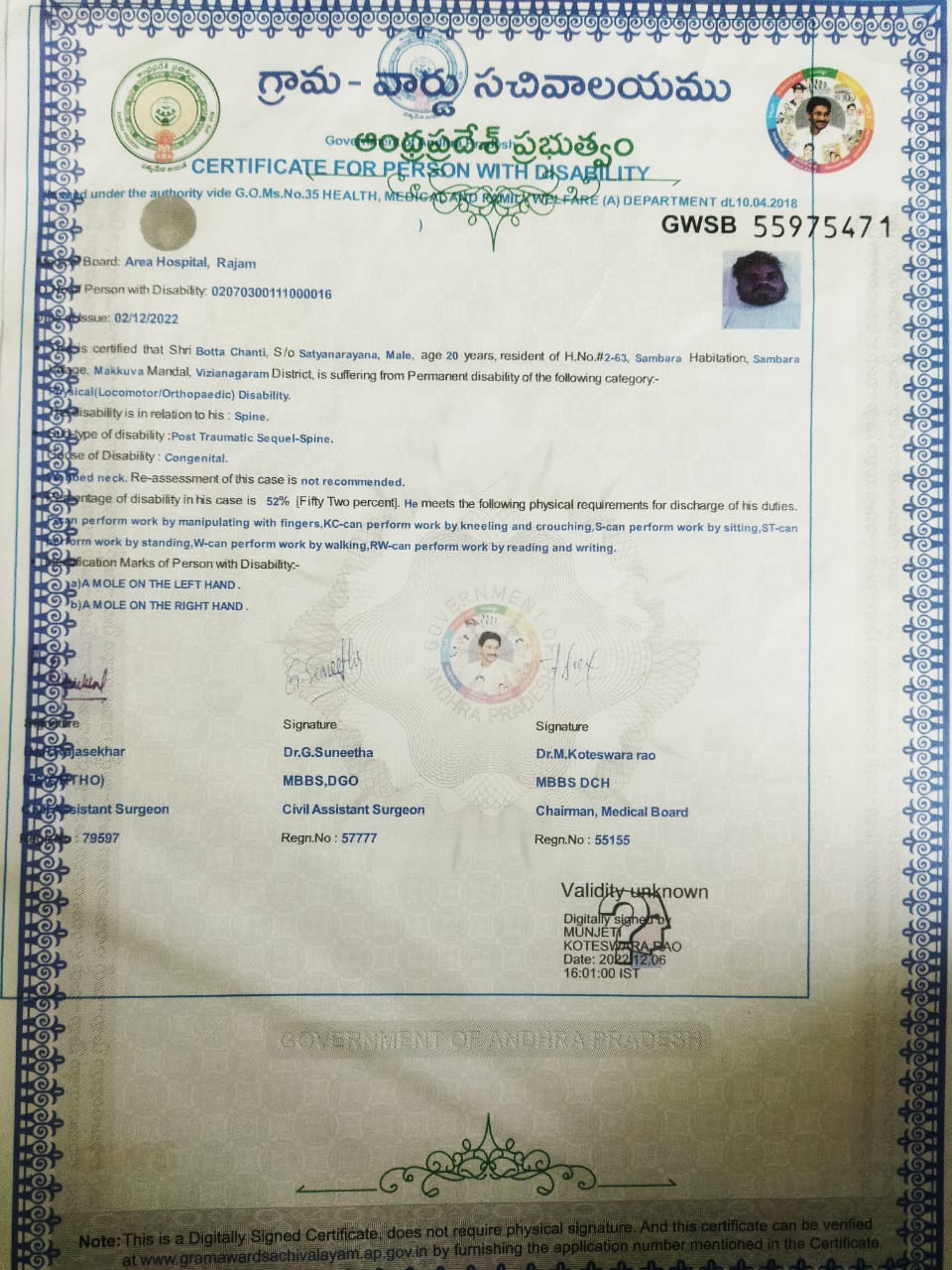 Upload Disability Certificate