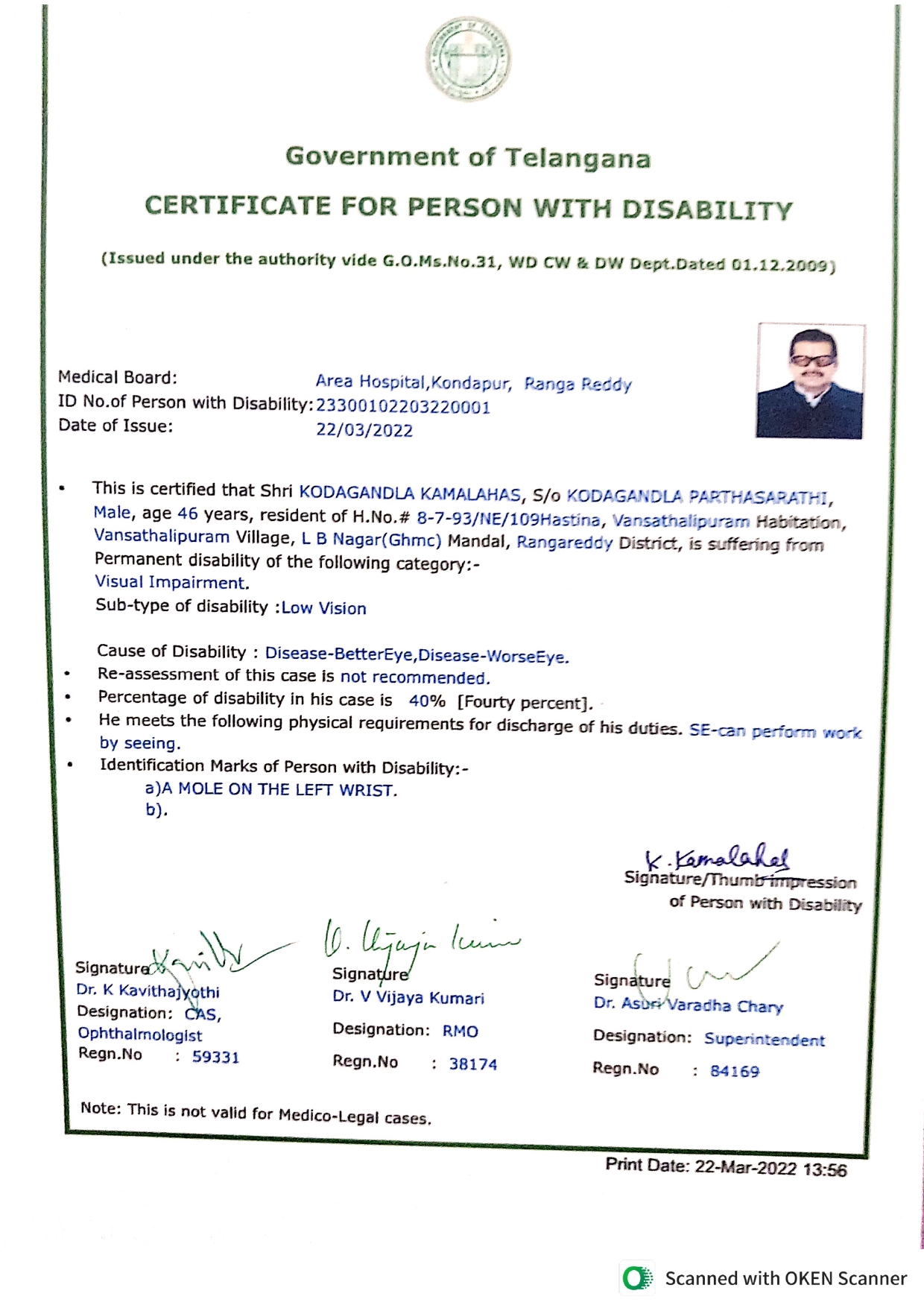 Upload Disability Certificate