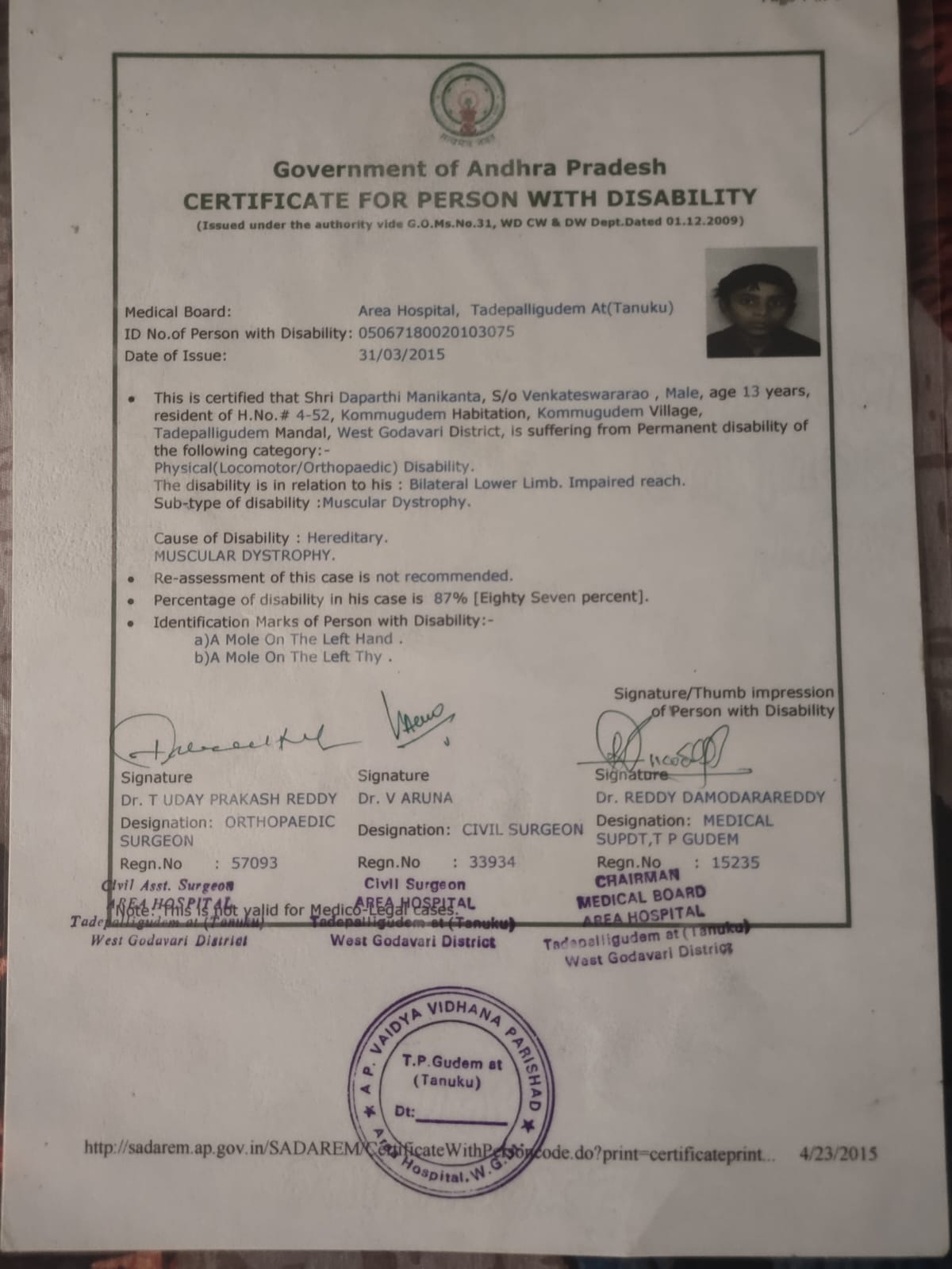 Upload Disability Certificate