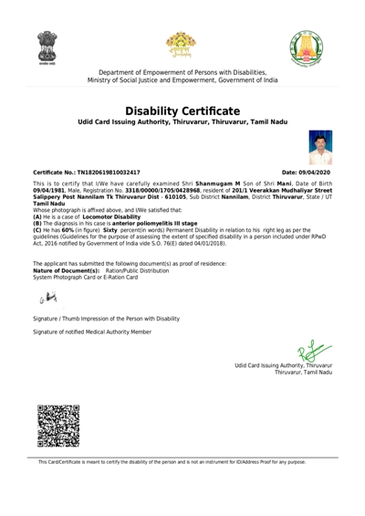 Upload Disability Certificate