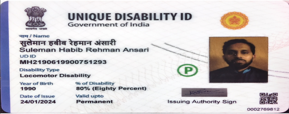 Upload Disability Certificate
