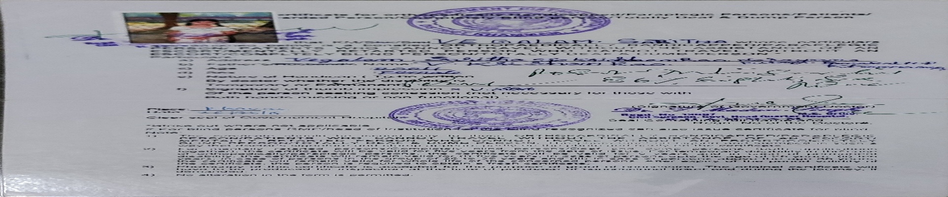 Upload Disability Certificate