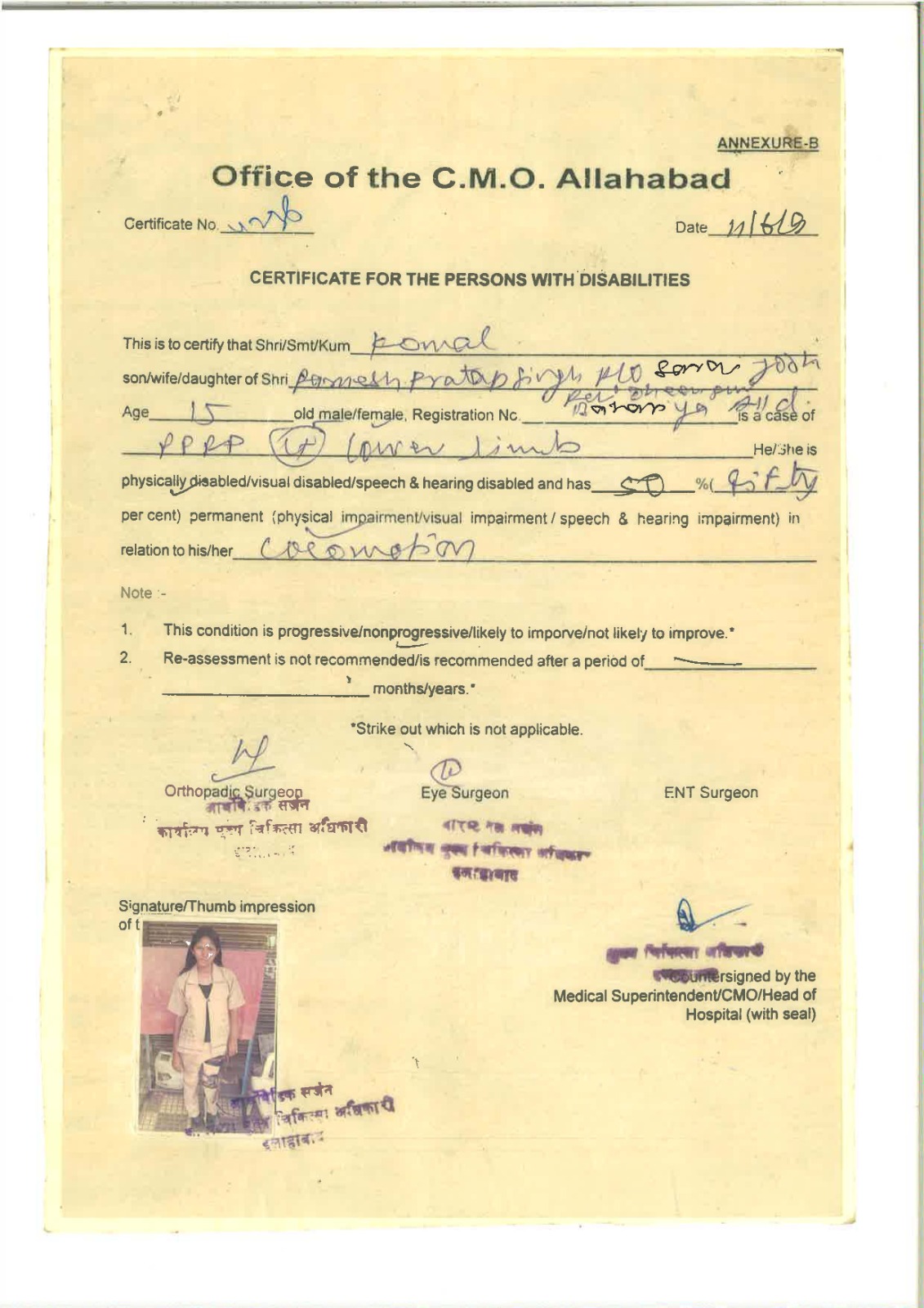 Upload Disability Certificate