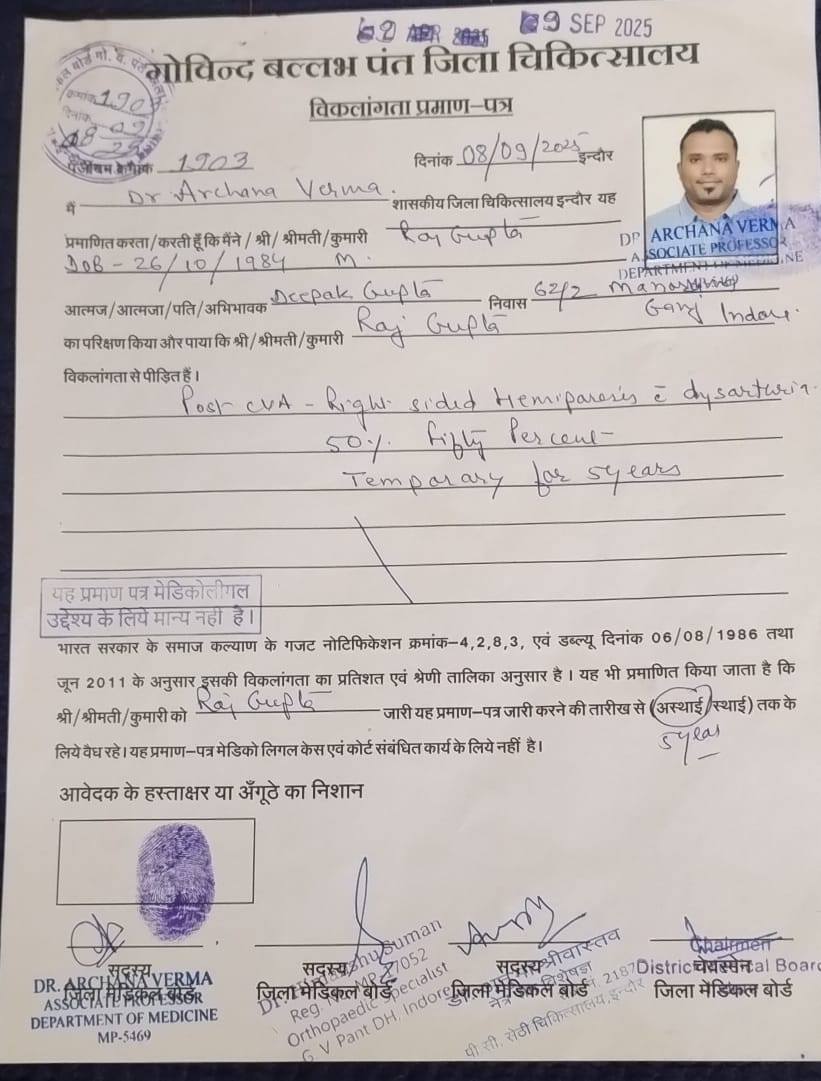 Upload Disability Certificate